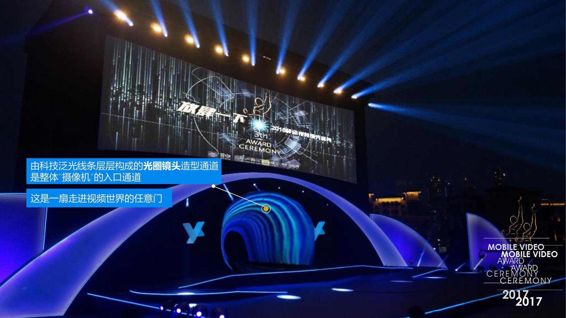 佰家影业三大文化项目入选国家公共文化服务推荐目录